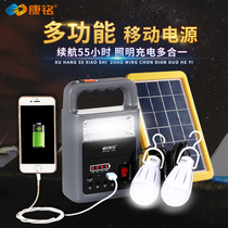 Multi-purpose household solar panel power generation small system lighting Villa home photovoltaic power generation equipment Machine