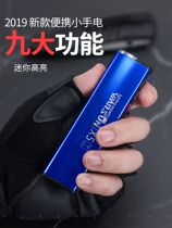 Super bright and strong light flashlight rechargeable multifunctional waterproof long-range outdoor mini sound and light alarm portable