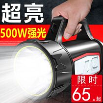 Walson strong light flashlight charging Light super bright long range portable probe Photo Outdoor 5000 high power home remote