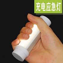 led Portable light dormitory power outage spare portable home emergency mobile lighting Mini Magnet usb charging light