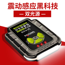 Walson fishing sensor headlight led lithium battery headlight strong light long endurance night fishing super bright head