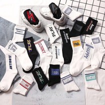 Daddy shoes and socks children with trend summer Middle hip hop Korean version of long tube couples College Harajuku style socks