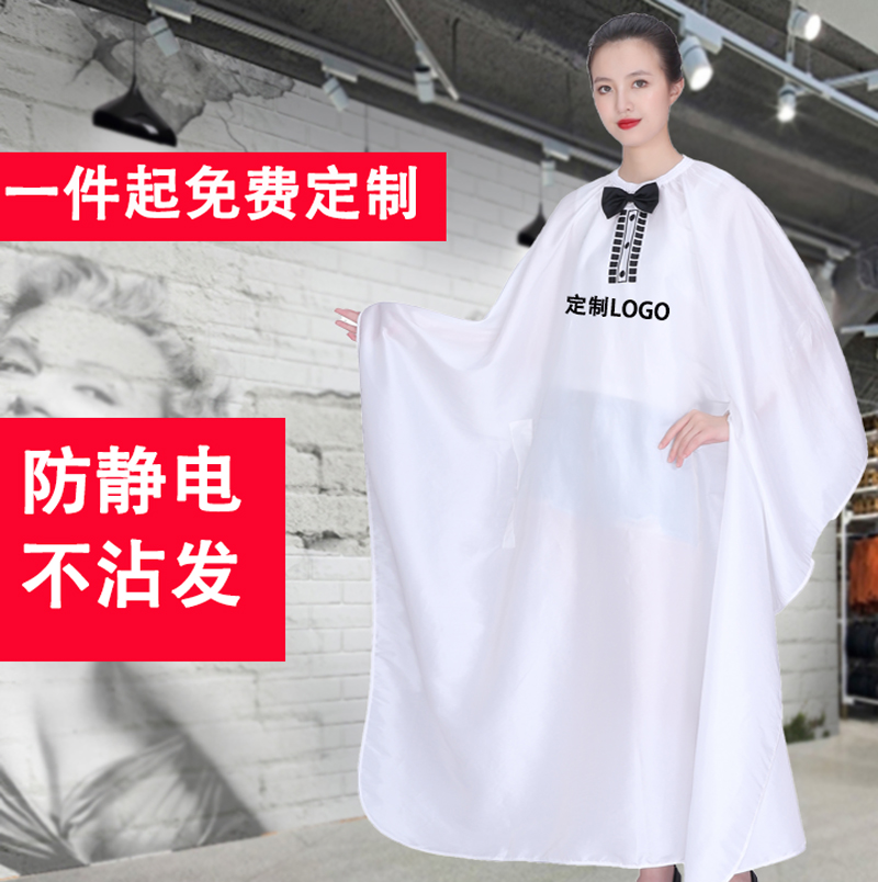 Hair salon haircut Haircut Adults Home Care shop Private haircut Hair Dressera not stained with waterproof and antistatic butterfly knot
