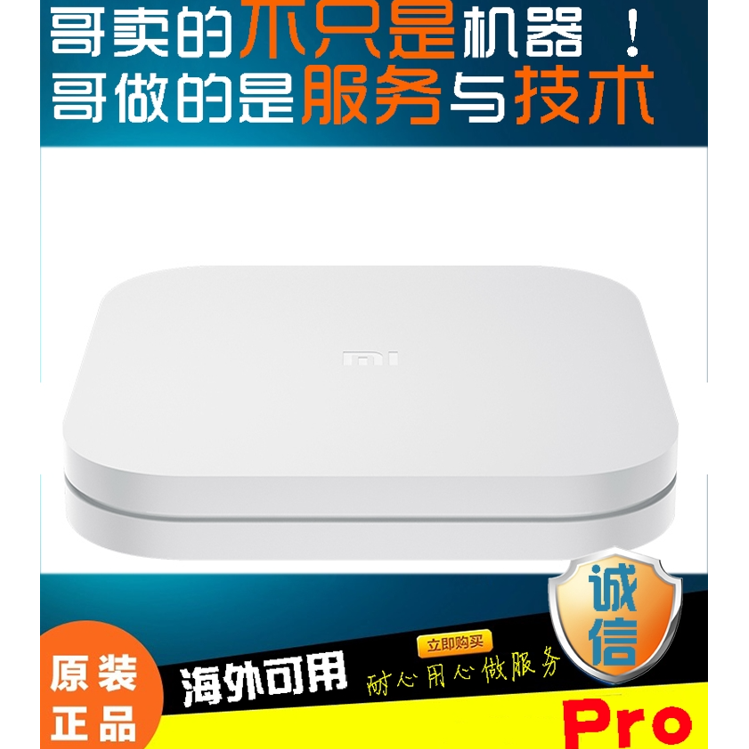 Latest U Gen12 X19 Pro Max 4Gram+64Grom 5g Wifi Tv Boxtv Box Latest U Gen12 X19 Pro Max 4Gram+64Grom 5g Wifi Tv Boxtv Box