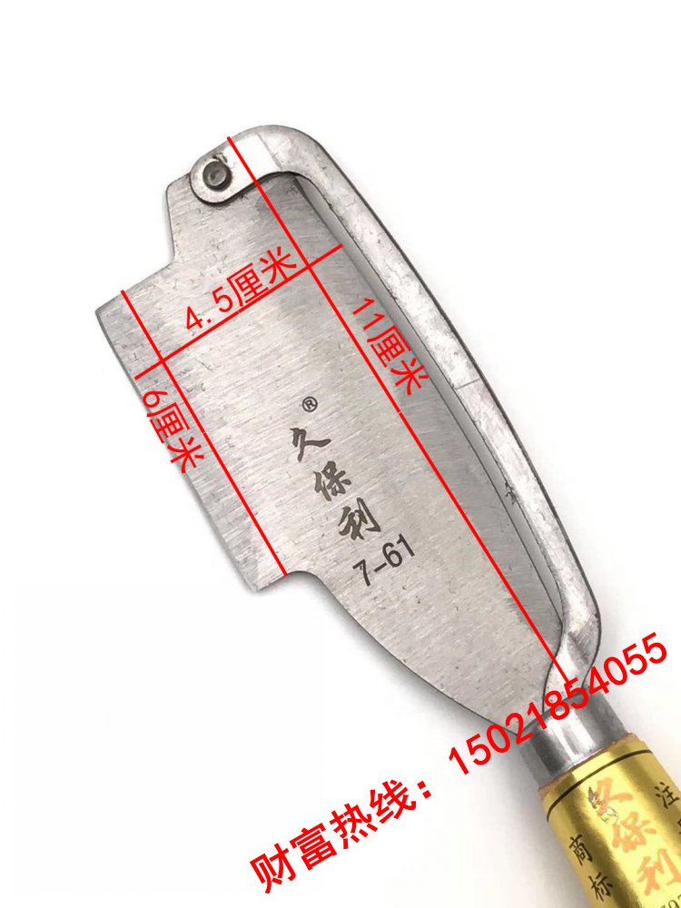Sales Kupauli Shanghai 7 - 61 Stainless Steel Slippers Cutting Fruit Knife and Sugarcane Knife