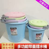 Color kitchen cleaning 5L sand bucket Practical plastic bucket washing socks 18L bucket 10L plastic bucket with cover