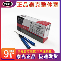 Tektronix mushroom nail tire patch 250-1 overall plug stem two pieces separated ULS6 mushroom diced 6 8mm