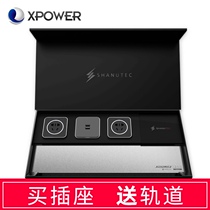 Small e Aibaowo XPOWER intelligent power track socket plug wiring board desktop space station-Wright version