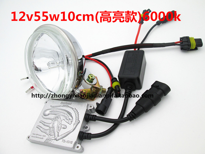 Đèn xenon 10cmHID đèn xenon săn bắn 12,335w55w xe máy sửa đổi đèn tìm kiếm xenon đèn đèn xe siêu sáng
