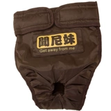 Золотые скорее собачьи физиологические штаны, собаки, собаки, собаки и собаки, домашние животные средней собаки тетя тетя сантехника