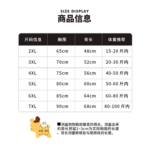 Tide Brand Big Dog Pet Одежда, собаки, золотисто -ретривер осенние костюмы, хаски саммеллабра, большая собака осень и зимняя одежда