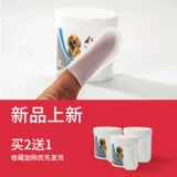 Салфетки для собачьих зубов, салфетки для пальцев, дезодоратор для рта, очиститель зубного камня для собак, удаляет зубной камень, свежее дыхание, волшебное устройство