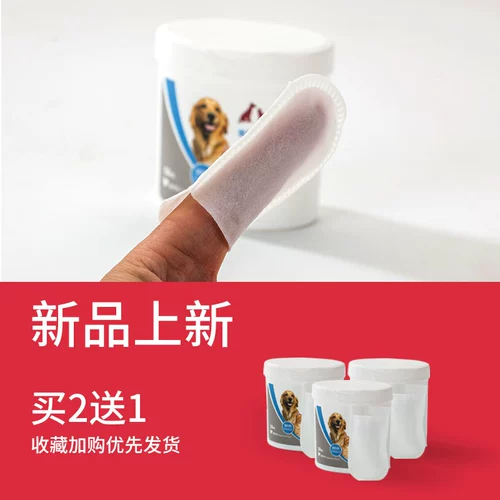 Салфетки для собачьих зубов, салфетки для пальцев, дезодоратор для рта, очиститель зубного камня для собак, удаляет зубной камень, свежее дыхание, волшебное устройство