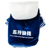 Гетерогенная сшивая текстовая игрова