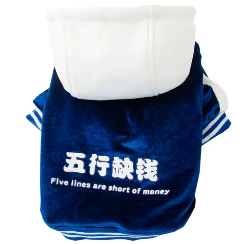 Гетерогенная сшивая текстовая игрова