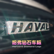  New diamond-set Haver H6H5H2H1M6H2SF7H4coupe car label modified diamond jewelry car label diamond car sticker diamond
