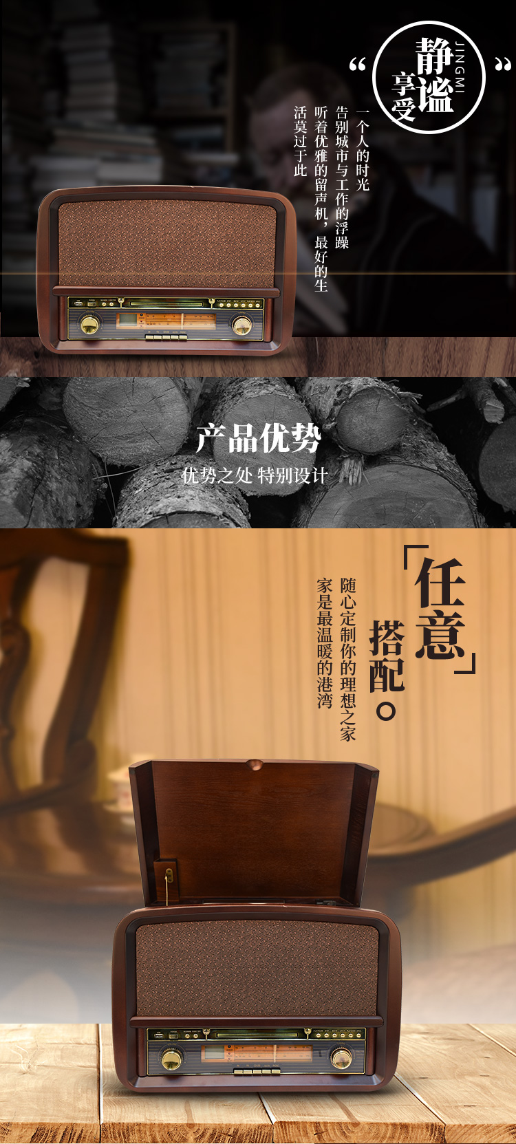 Máy ghi âm cổ bằng gỗ nguyên khối âm thanh retro LP máy ghi âm LP máy CD cũ đài phát thanh Bluetooth phòng khách - Máy hát 	đầu đĩa than clearaudio concept	