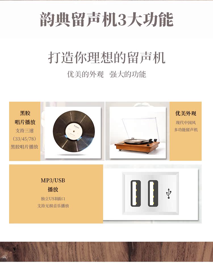 bán đầu đĩa than loa kèn	 Bộ đếm nhỏ Trung Quốc kiểu cổ Lp vinyl ghi âm máy ghi âm retro máy ghi âm cầm tay cổ điển - Máy hát mâm đĩa than technics