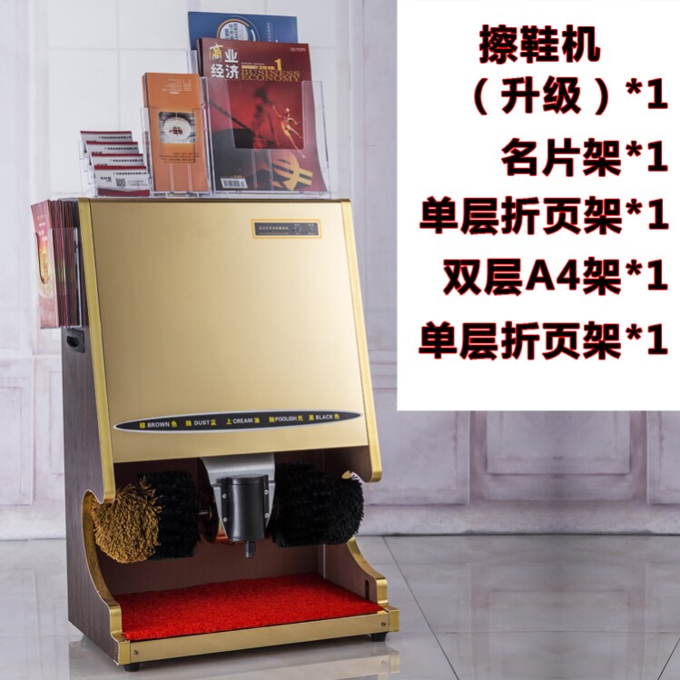 Automatic induction shoe shine machine function stainless steel shoe shine machine Hotel Lobby household shoe shine public commercial