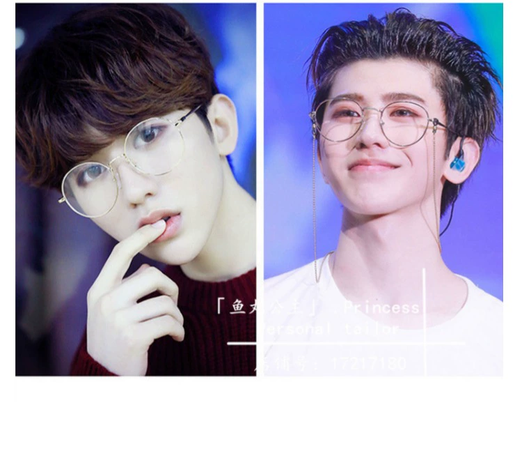 Cai Xukun với kính mắt nữ phiên bản Hàn Quốc của thủy triều retro khung tròn retro phong cách ulzzang cận thị nam