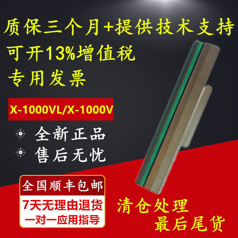 Standing Elephant Gox Brand New Original Dress Code Nozzle X-1000 X-1000 X1000VL X-2000V X-1000V