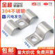 Jinchao 304 스테인레스 스틸 P 형 단면 파이프 클램프 반 단일 구멍 두꺼운 승마 카드 악기 파이프 버클 양면 파이프 클램프