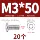 bulong móng Jinchao 304 thép không gỉ đầu tròn vít lục giác xiên lớn đầu phẳng lục giác vát đồ nội thất bu lông M4-M10 các loại bu lông bulong móng