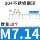 Jinchao 304 bóng thép không gỉ bóng chính xác bóng sóng rắn bóng nhỏ bóng thép 0,5-6-8-9-30-60mm