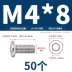 bulong móng Jinchao 304 thép không gỉ đầu tròn vít lục giác xiên lớn đầu phẳng lục giác vát đồ nội thất bu lông M4-M10 các loại bu lông bulong móng Bu lông, đai ốc