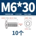 bulong móng Jinchao 304 thép không gỉ đầu tròn vít lục giác xiên lớn đầu phẳng lục giác vát đồ nội thất bu lông M4-M10 các loại bu lông bulong móng Bu lông, đai ốc
