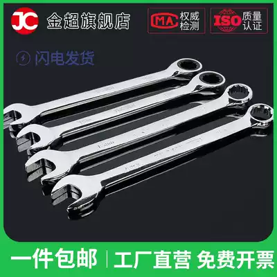 Dual-purpose wrench 13 No. 14 plum flower ratchet wrench open-end wrench set wrench tool 10mm