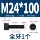 Jinchao M2-M20 Full Ren Lục Giác Ổ Cắm Vít 12.9 Cấp Cao Cấp Bu Lông Cốc Đầu Hình Trụ Đầu M3M4M5M6M8 bulong m8 bulong nhựa
