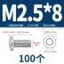 bulong móng Jinchao 304 thép không gỉ đầu tròn vít lục giác xiên lớn đầu phẳng lục giác vát đồ nội thất bu lông M4-M10 các loại bu lông bulong móng Bu lông, đai ốc
