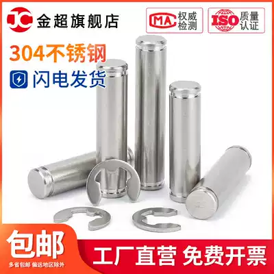 304 stainless steel grooved pin circled pin grooved Bolt Pin Pin matching C- shaped snap ring M3-M12