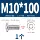 bulong móng Jinchao 304 thép không gỉ đầu tròn vít lục giác xiên lớn đầu phẳng lục giác vát đồ nội thất bu lông M4-M10 các loại bu lông bulong móng