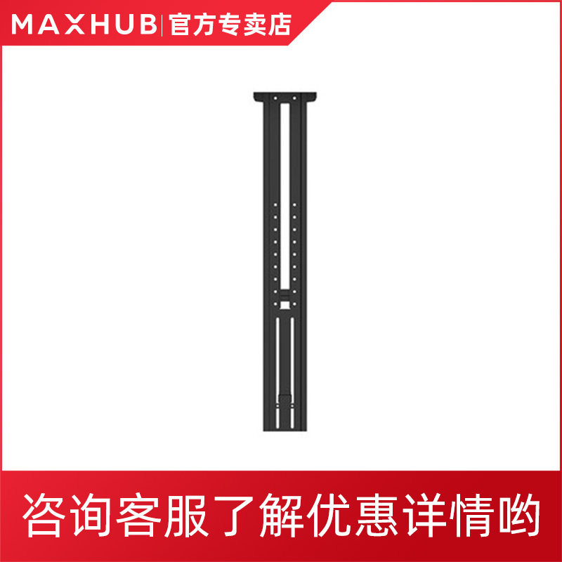 (MAXHUB official special selling shop) camera holder holder WIB8015