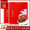 Товары от 茶小妹66