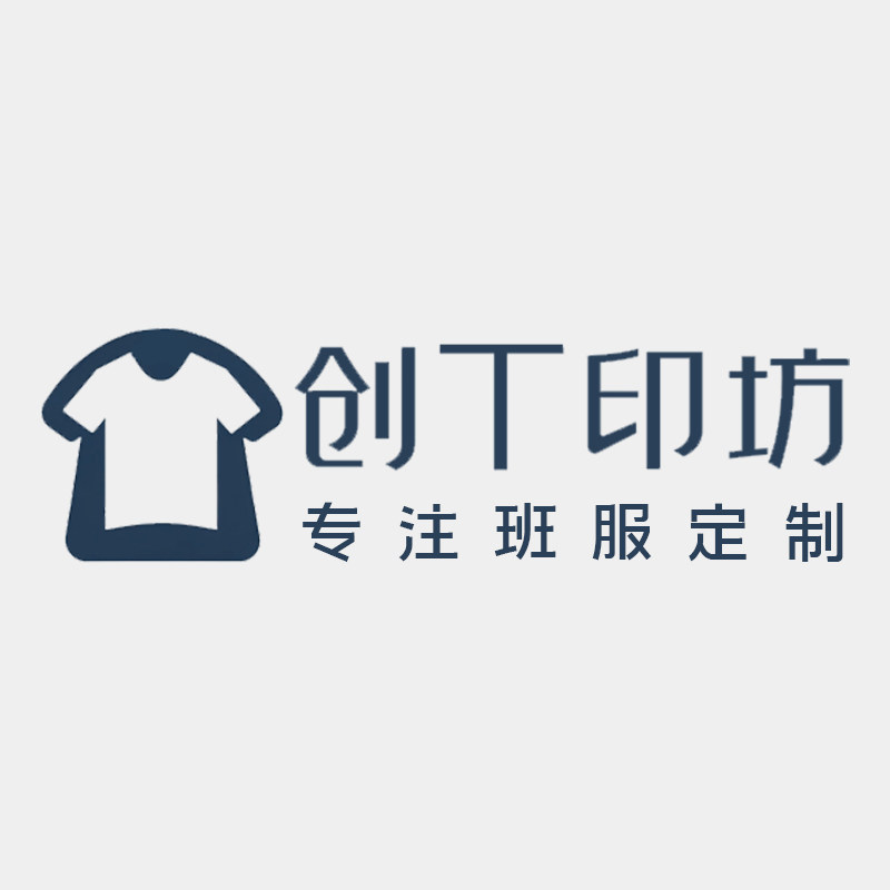 创T印坊