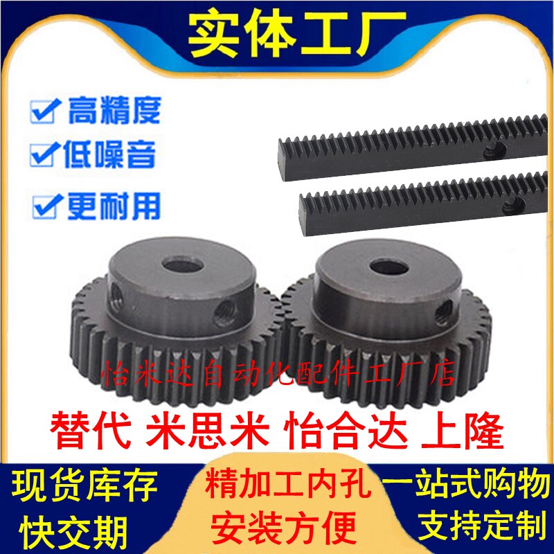 2-model convex table gear substitute imitating Mithmi GEAHB GEABB GEAKB GEAKBB Spot inventory customization