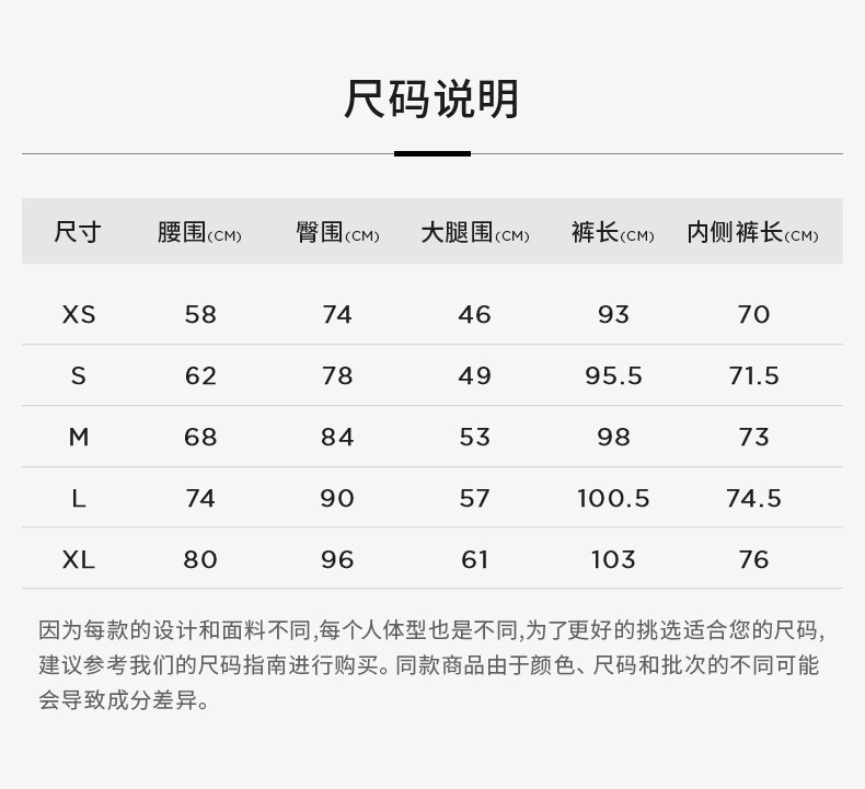  calzedonia/卡泽意袜 