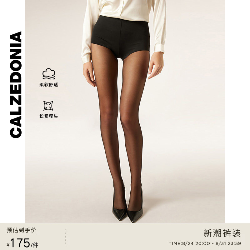 Calzedonia Women's Fashion Party Comfortable Simple High-Waisted Shorts Boxer Shorts Modp1200