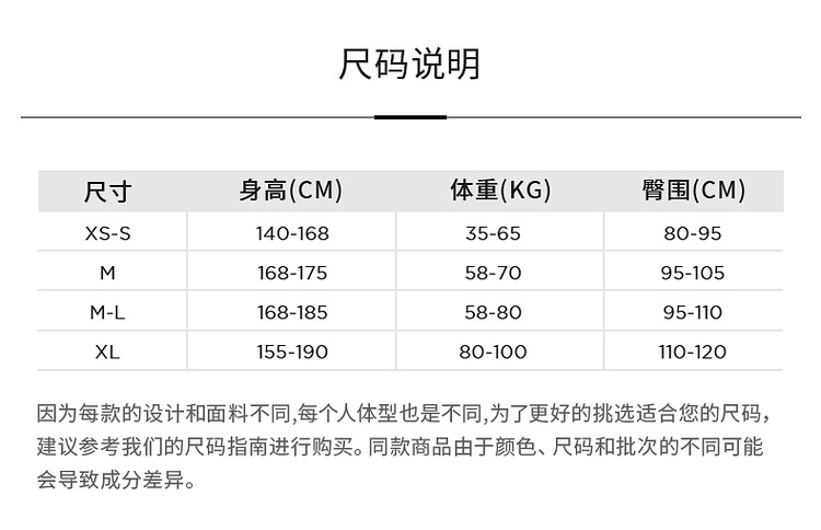 колготки / чулки дна 【周雨彤同款】calzedonia卡泽意袜女士性感花卉渔网丝袜modc2183