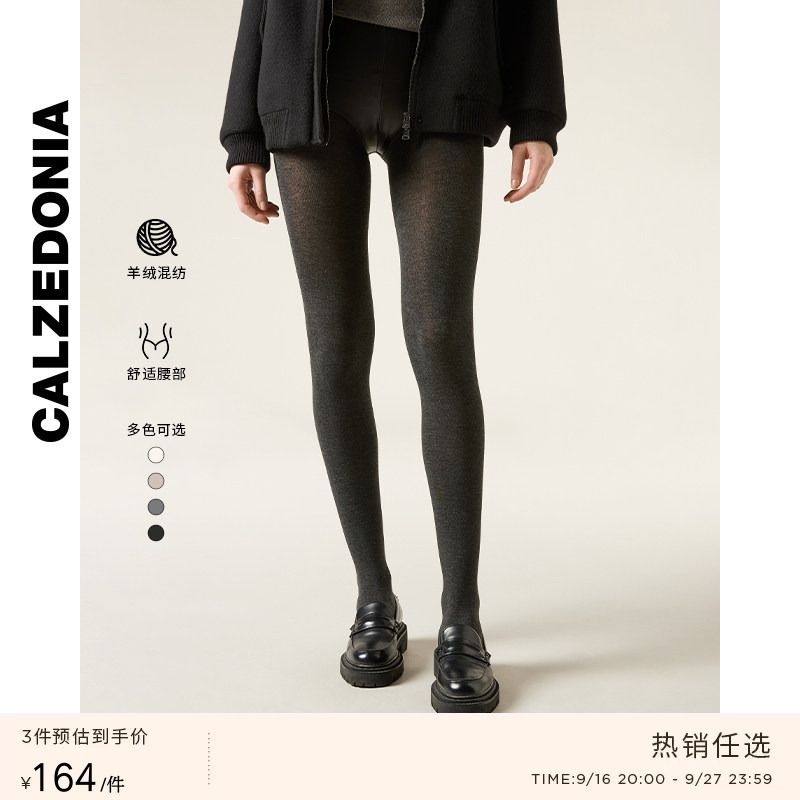 Calzedonia Autumn and Winter Comfortable Blended Soft Warm Pantyhose with Cashmere Mic048 Calzedonia Autumn and Winter Comfortable Blended Soft Warm Pantyhose with Cashmere Mic048
