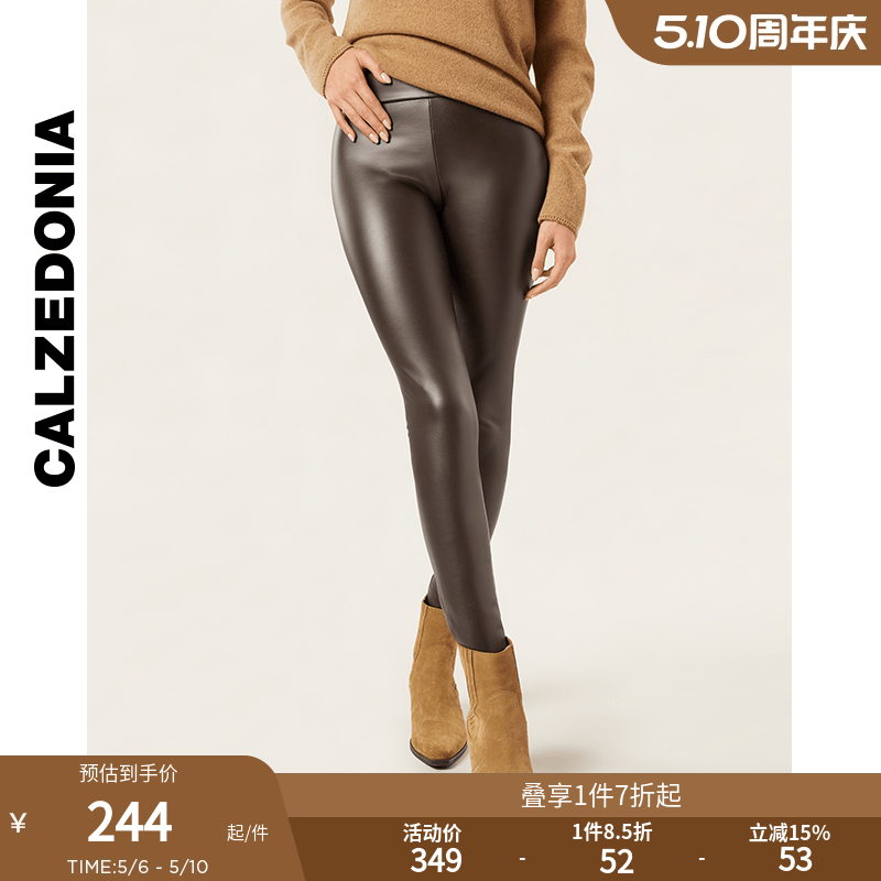CALZEDONIA женские многоцветные кожаные удобные и стильные тёплые колготки underwear MIP037