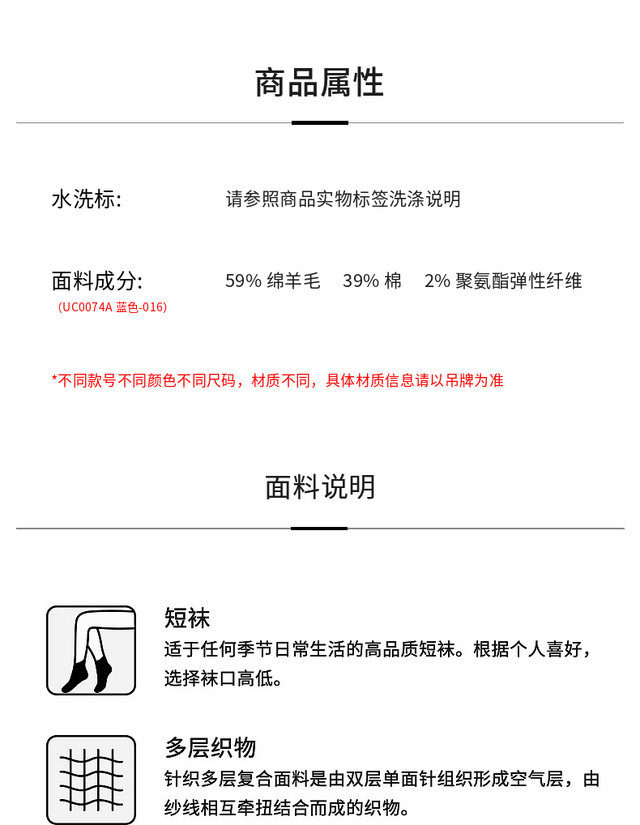 короткие носки calzedonia卡泽意袜春季新男士舒适含羊毛保暖短袜中筒袜uc0074a