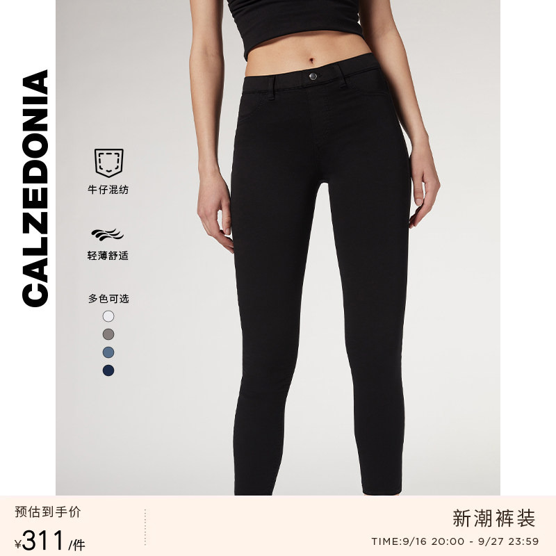 Calzedonia Asia Limited Edition Slim Fit Skinny Jeans Leggings for Women Modp030A