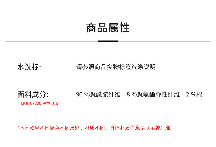 колготки / чулки дна calzedonia卡泽意袜26春夏新女70d时尚几何图案丝袜裤modc2220