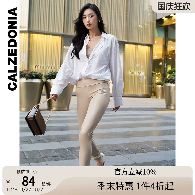 【Скидочная зона】CALZEDONIA Казино носки женские многоцветные кожаный эффект облегающие плоские брюки лосины