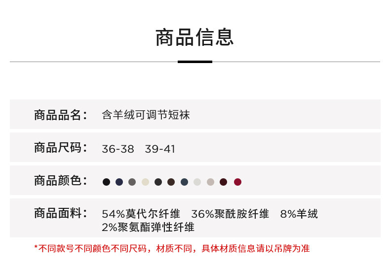 короткие носки calzedonia卡泽意袜秋冬女时尚含羊绒纯色可调节中筒短袜dc0099a