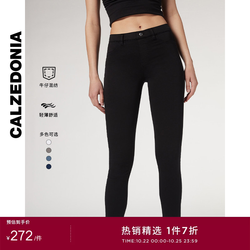 Calzedonia Asia Limited Edition Slim Fit Skinny Jeans Leggings for Women Modp030A